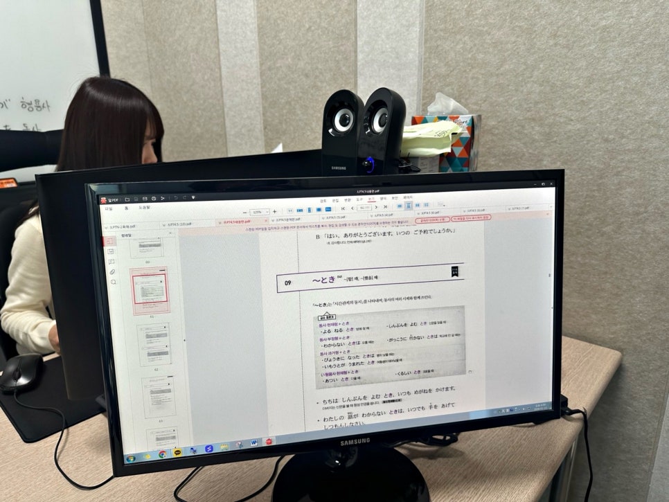 천안 일본어학원 JLPT N2 대비 단계별 수업 후기 — 사진 7
