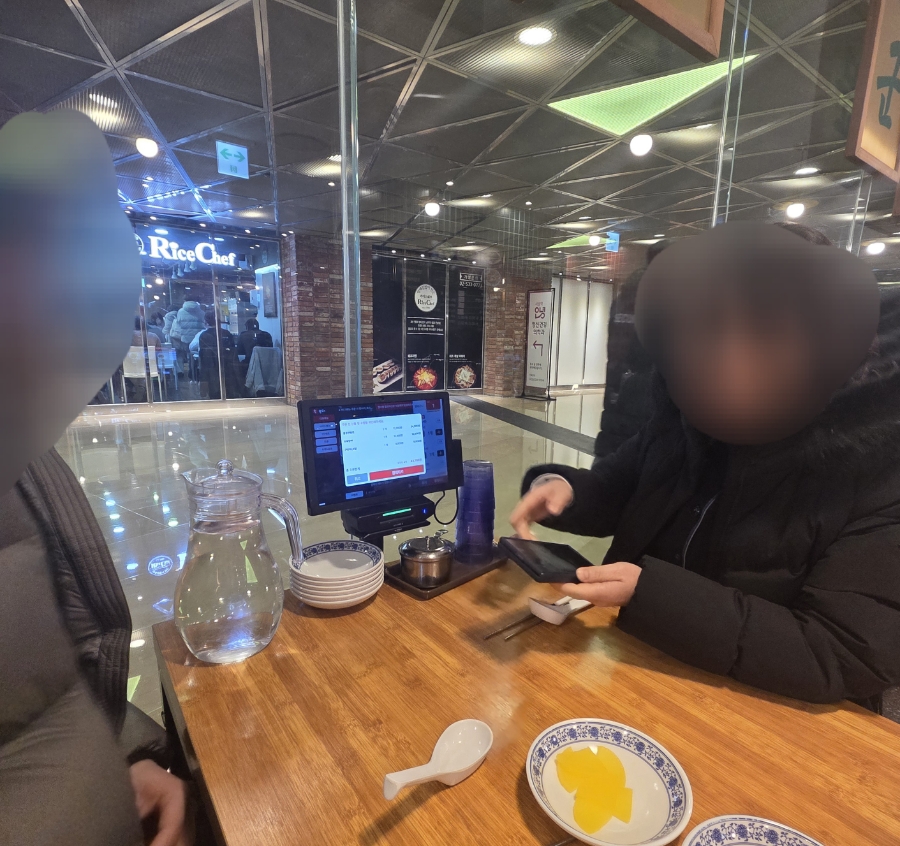 오한수우육면가 서울스퀘어점 사진 5
