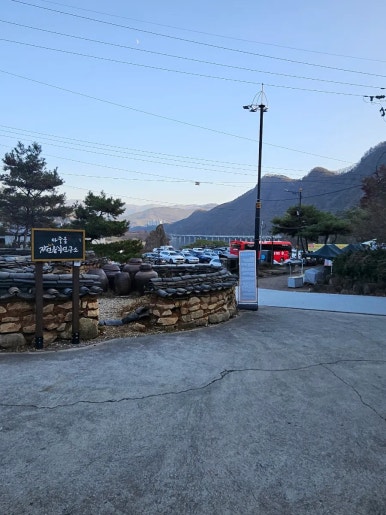 도담삼봉가마솥손두부 이미지