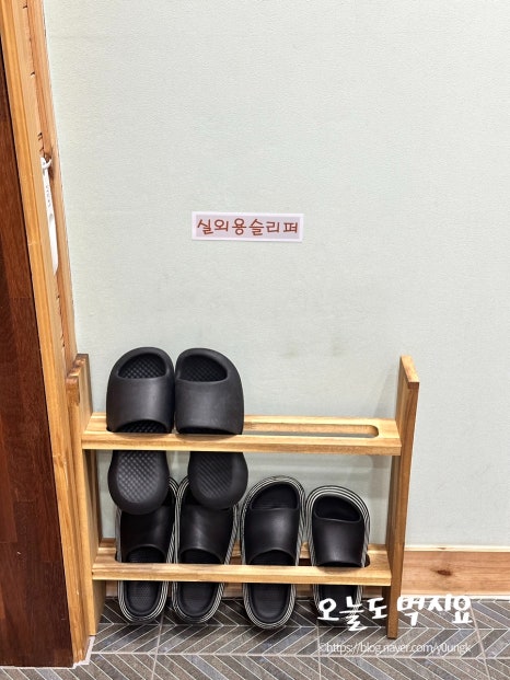 라온솔펜션 이미지