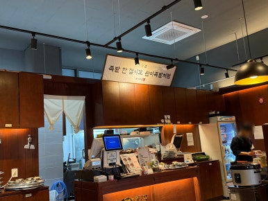 완미족발 화성반월점 사진 3
