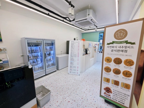 울산 수제간식 전문점 루카스프렌즈 방문기! 우리 강아지 건강 챙기기 대성공!!