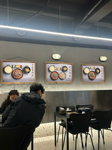 복이곱창 본점 사진 5
