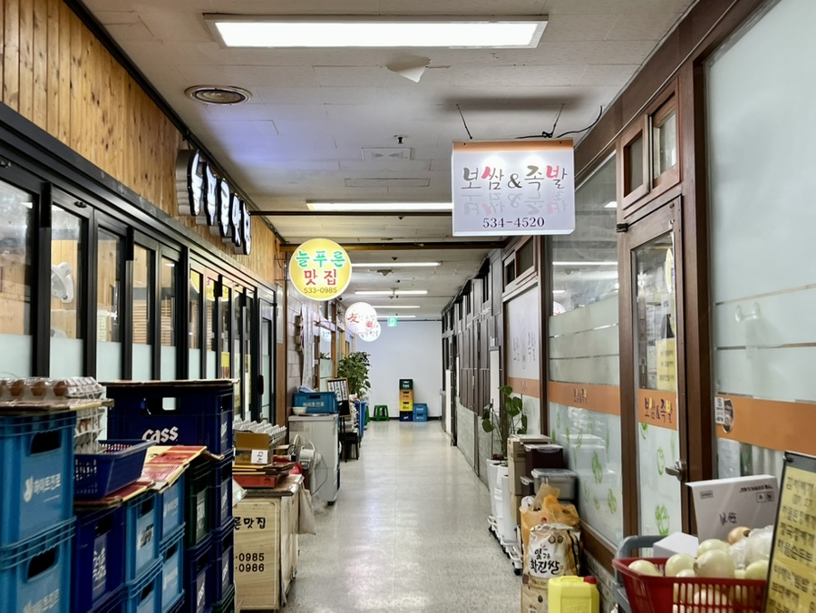 된장박이 삼겹살 좋구만 사진 7