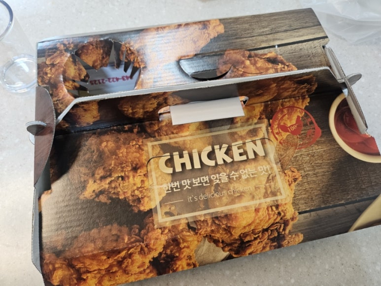 단양마늘닭강정 이미지