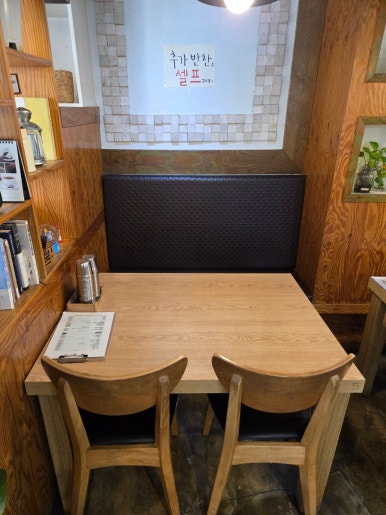 국돈가 사진 3