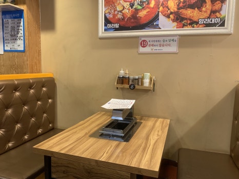 광명양꼬치 사진 4