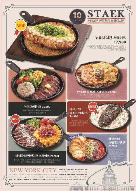 뉴욕야시장 사진 2