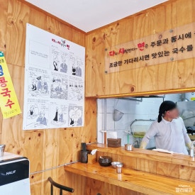 다시사랑한다면 사진 4