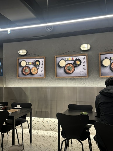 복이곱창 본점 사진 4
