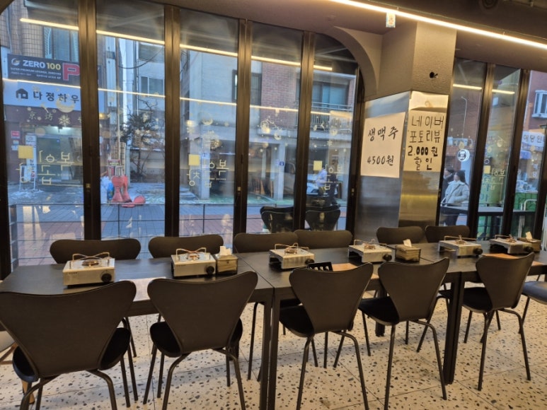 복이곱창 본점 대표 사진