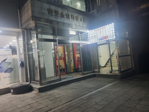 장터순대국 사진 2