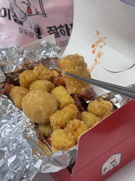 이집닭강정 잘하네 본점 사진 6