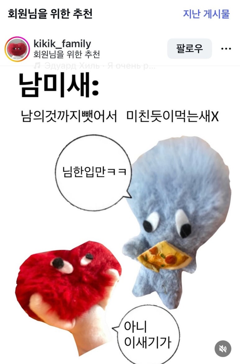 한성양꼬치 선릉1호점 사진 2