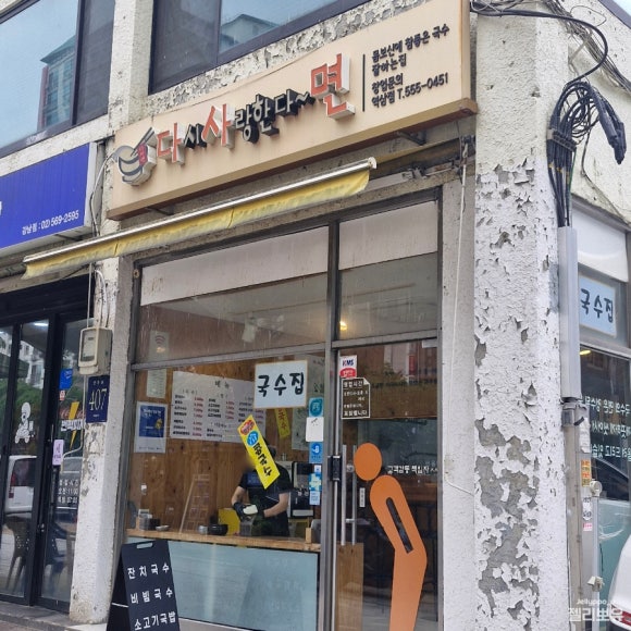 다시사랑한다면 사진 5