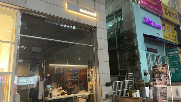 미들바틀 사진 2