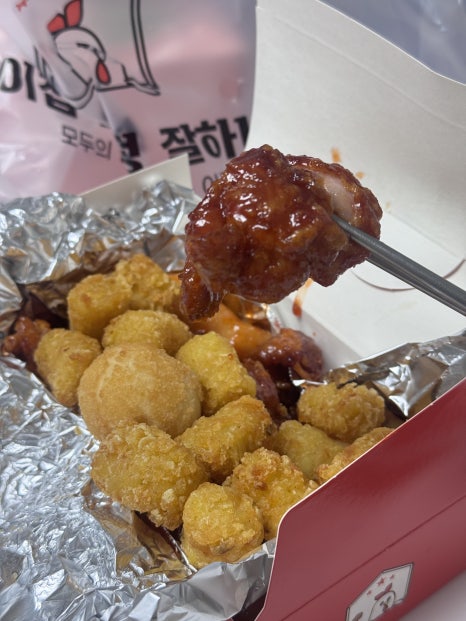 이집닭강정 잘하네 본점 사진 7
