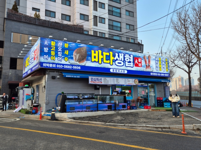바다생협 대광어 용인본점 사진 6