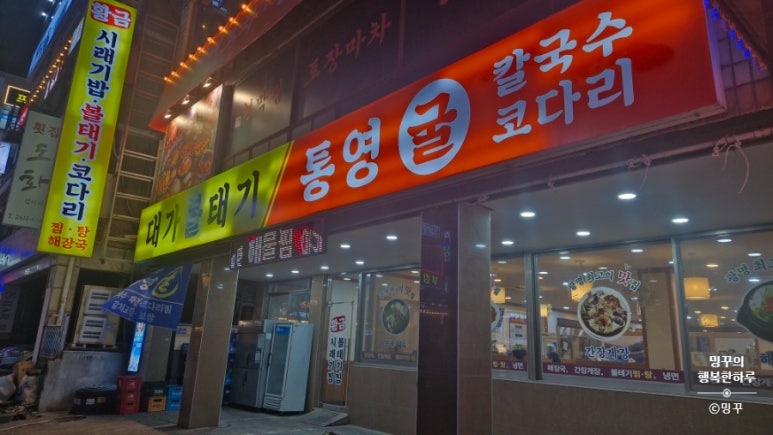 대가볼태기 대표 사진
