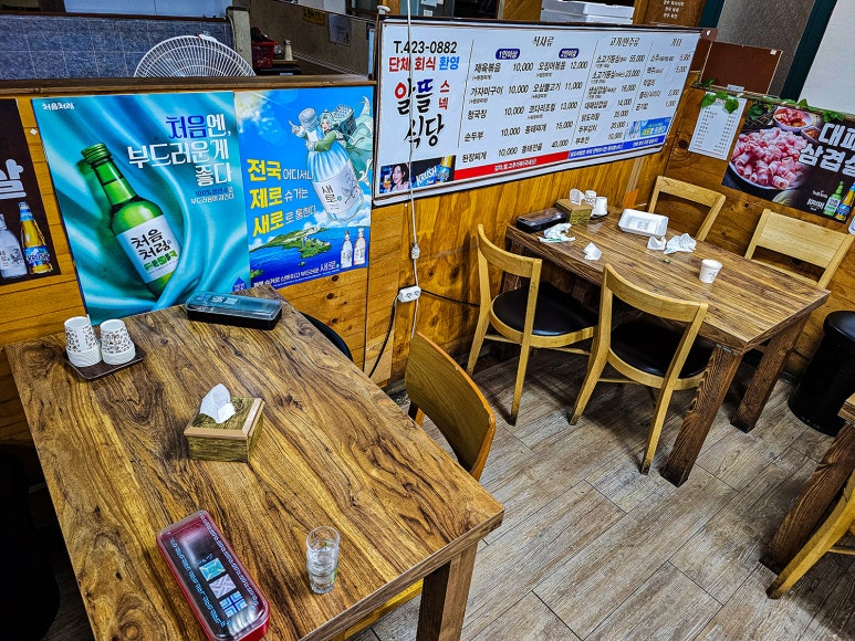 알뜰스넥 사진 2