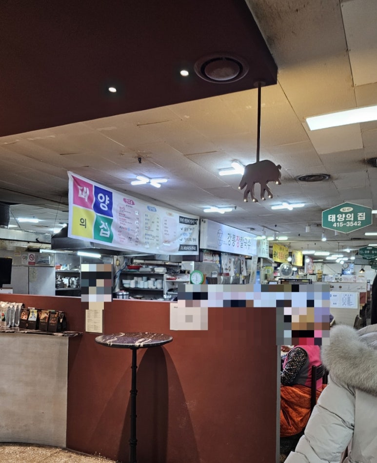 태양의집 사진 8