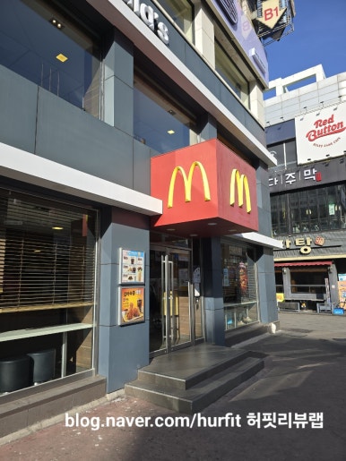 맥도날드 철산역점 사진 8