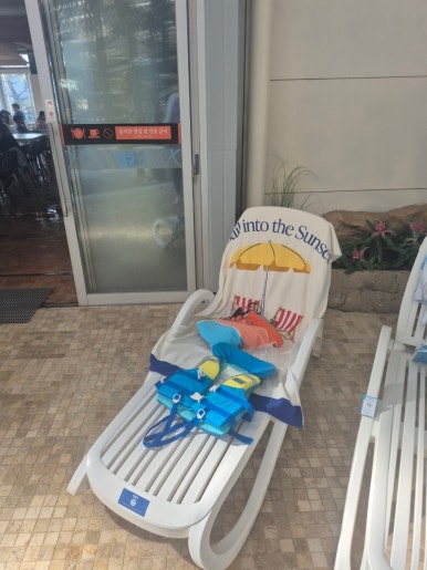 소노벨단양 오션플레이 이미지