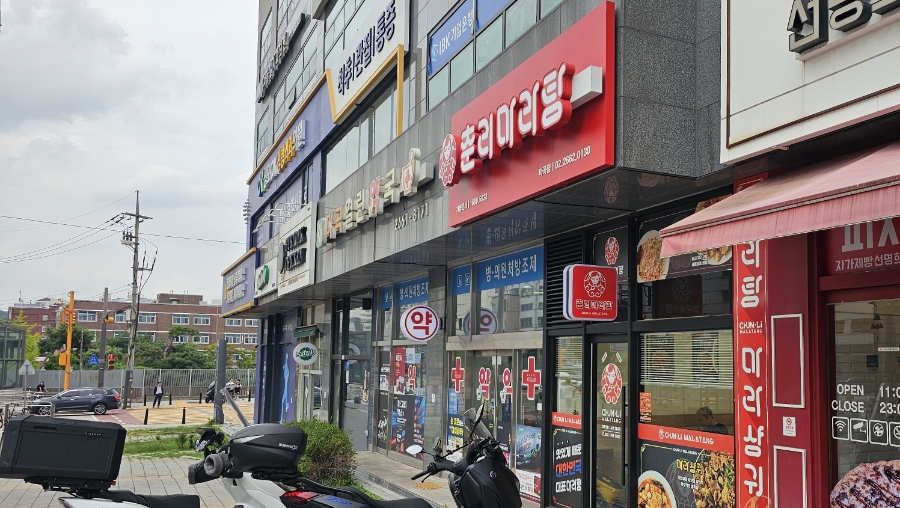 춘리마라탕 마곡점 사진 4