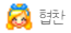 나고야일식 사진 1