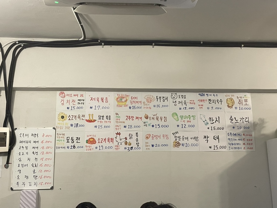 단주네 사진 5