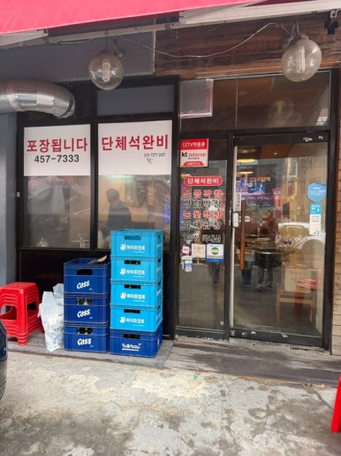 연탄불꿀곱창 사진 8