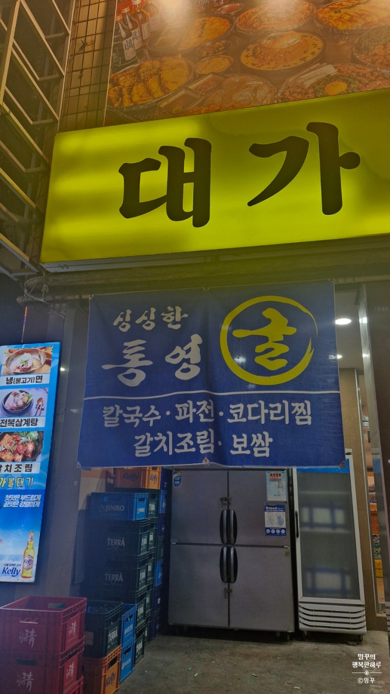대가볼태기 사진 2