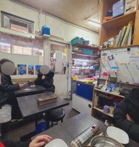 이레분식 사진 8