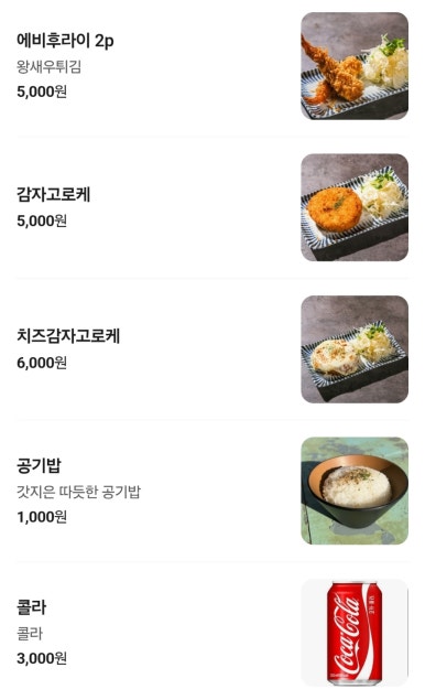 연남토마 본점 사진 4