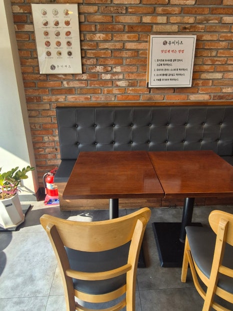 유미카츠 상록수점 사진 2