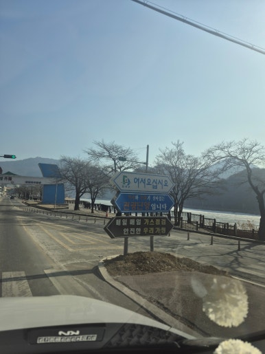 소노벨단양 오션플레이 이미지