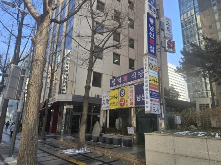 일식삼원 사진 5
