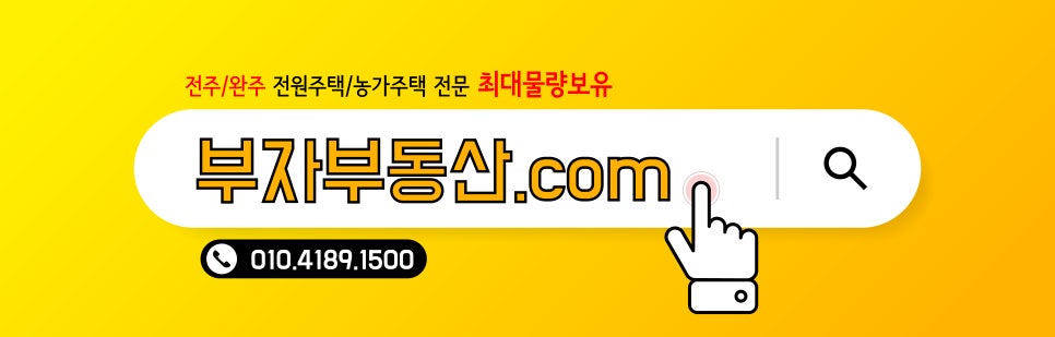 예봉산 사진 2