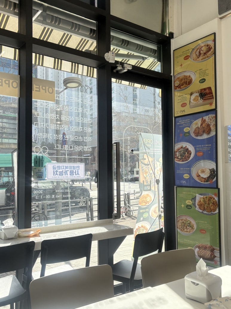 수김밥 광교도청점 사진 2
