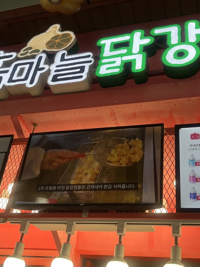 달기우리흑마늘닭강정 단양구경시장점 이미지