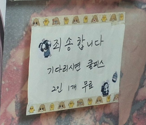 오락실내포차 사진 3