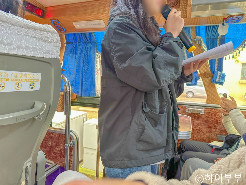 대만 타이베이 예스지 버스 투어: 펀트립 후기 및 추천 코스 — 사진 6