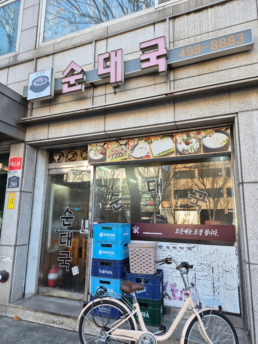 진지방 사진 5