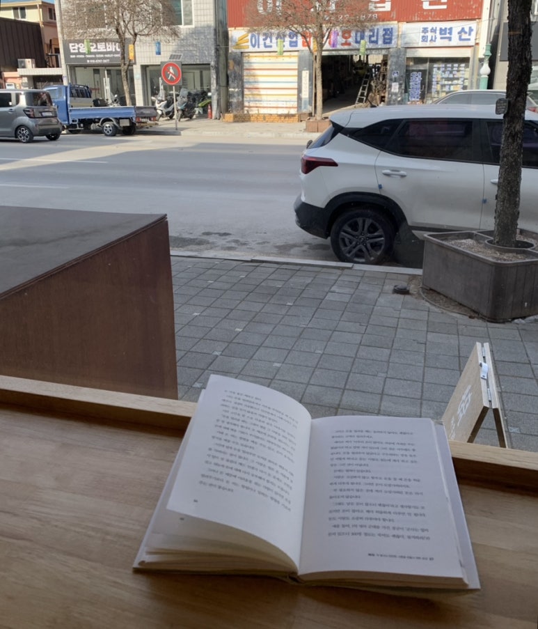 다우리커피웍스 이미지