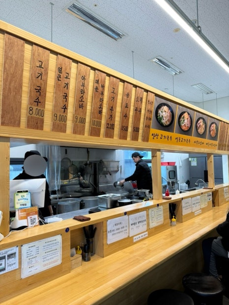 한창희천하일면 용인서천점 사진 5