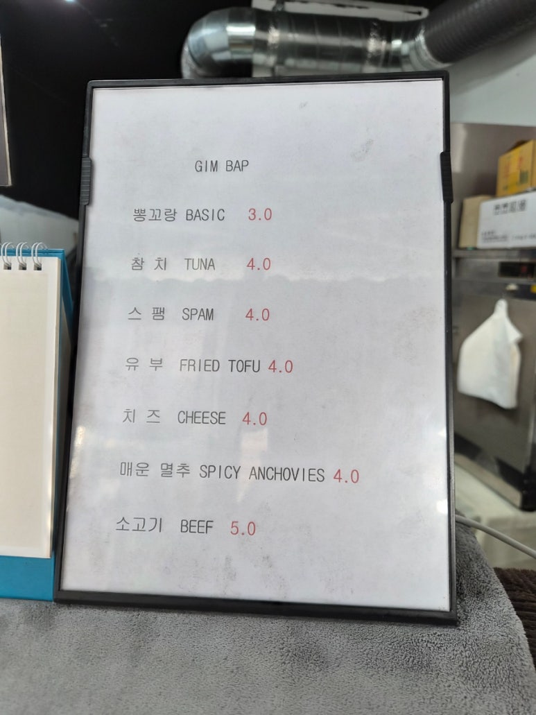 뽕꼬랑 사진 8