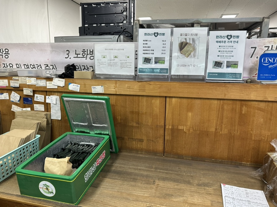 한라산쑥찐빵 사진 3