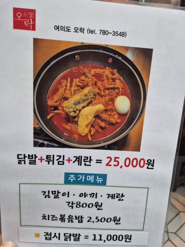 오락실내포차 사진 4