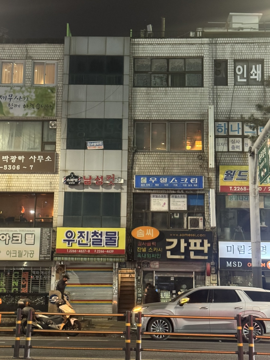 타이거디스코 사진 4