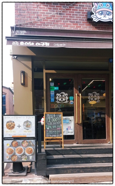 춘이네아구찜 성남점 사진 8